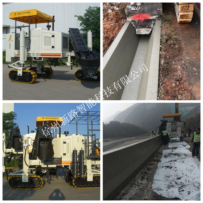 防撞护栏滑模机施工.jpg 防撞护栏滑模机施工.jpg