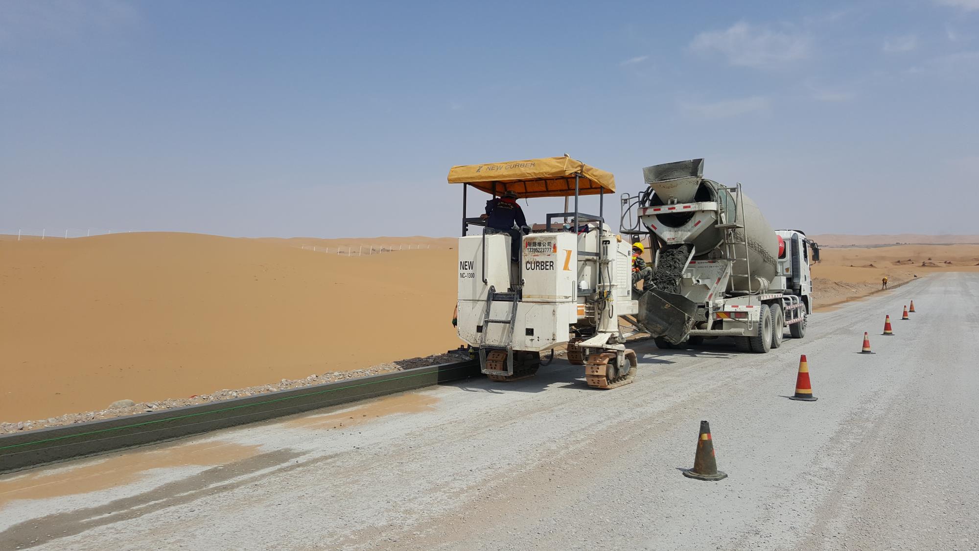 路缘石滑模机在在高速公路中的施工应用