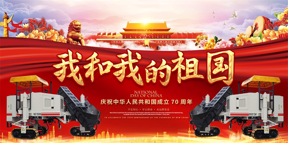 重磅！致祖国70周年-新路科技微信公众号开通啦