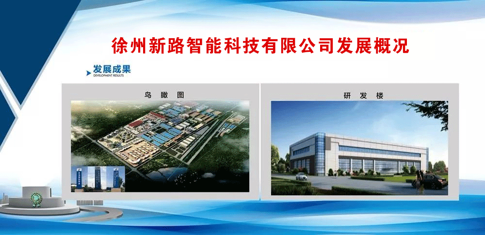 华体网页版登录入口发展概况.gif 华体网页版登录入口发展概况.gif