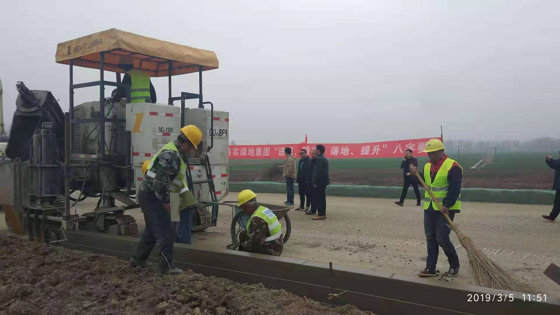 NC1300路缘石滑模摊铺机再次突破—息邢项目超高段集水槽滑模施工