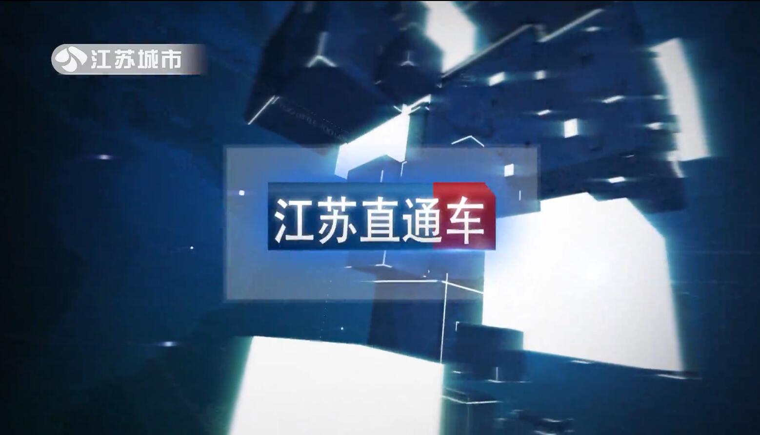 徐州新路科技助推中国滑模摊铺工程行业