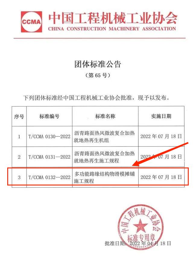 微信图片_20220419130948.jpg 微信图片_20220419130948.jpg