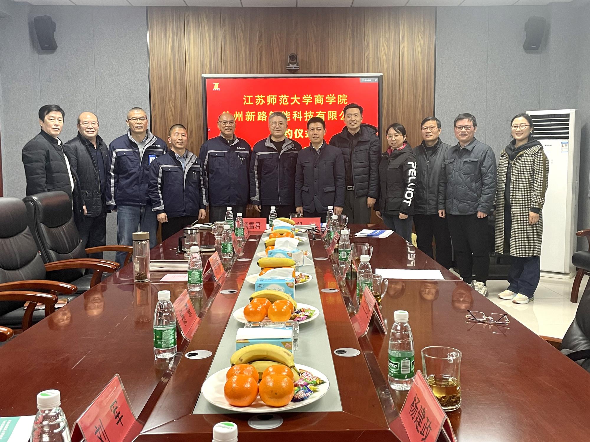 江师大学商学院大学生就业实习实训基地在我司揭牌