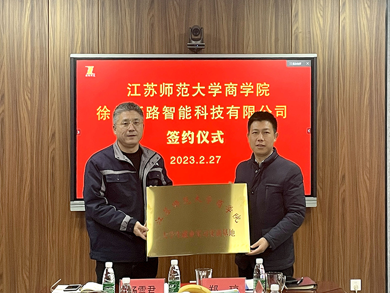 授牌仪式.jpg 授牌仪式.jpg