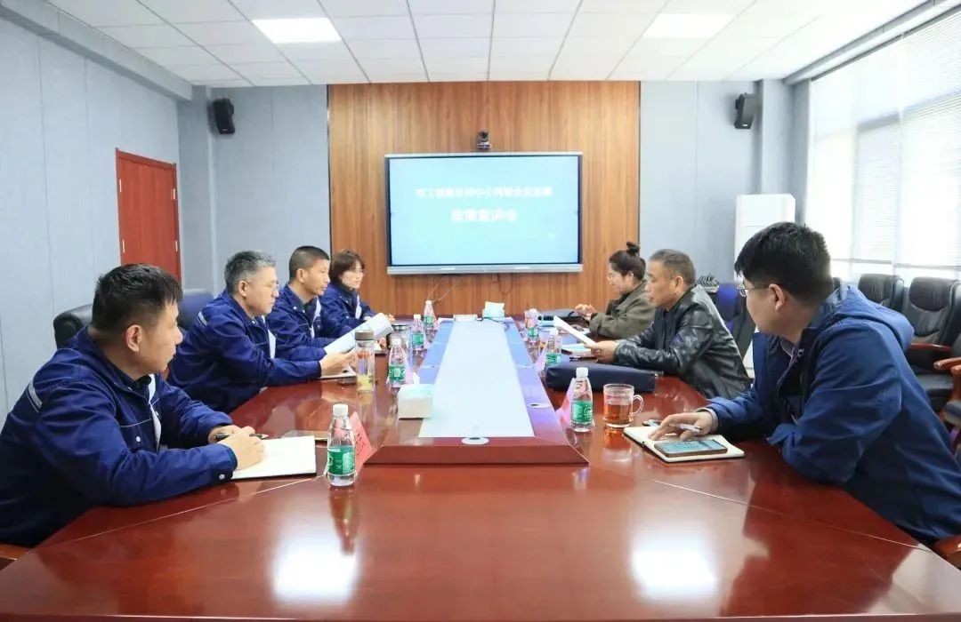 市工信局政策法规处来我司调研