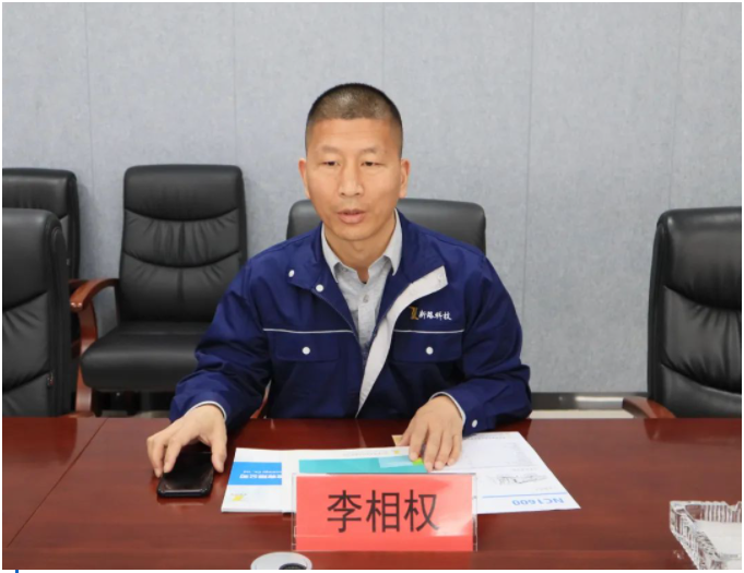 微信截图_20230311093255.png 微信截图_20230311093255.png