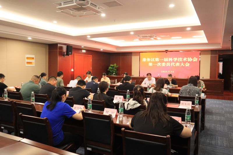 热烈祝贺我司董事长尹畅当选徐州淮海国际港务区首届科协副主席