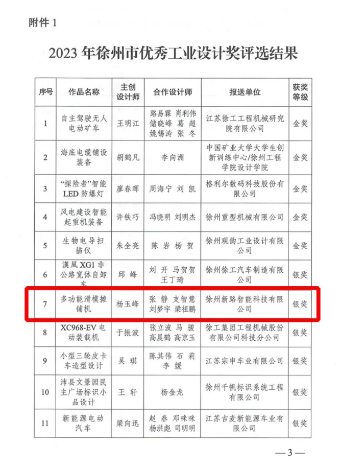 微信截图_20231226140819.png 微信截图_20231226140819.png